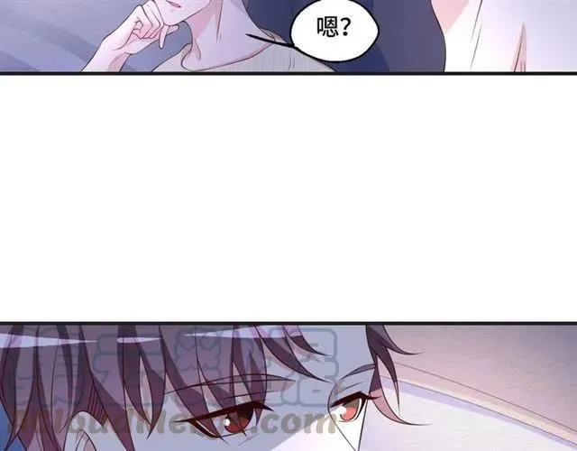 第48话 车祸 第25页