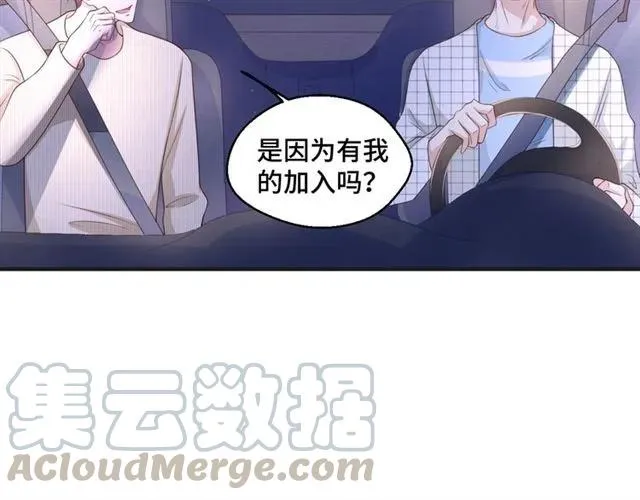 第48话 车祸 第28页