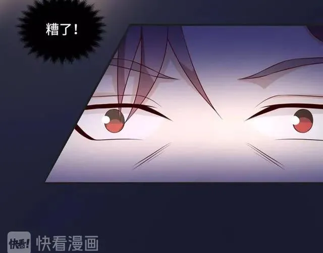 第48话 车祸 第32页