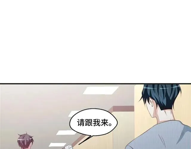 第48话 车祸 第51页