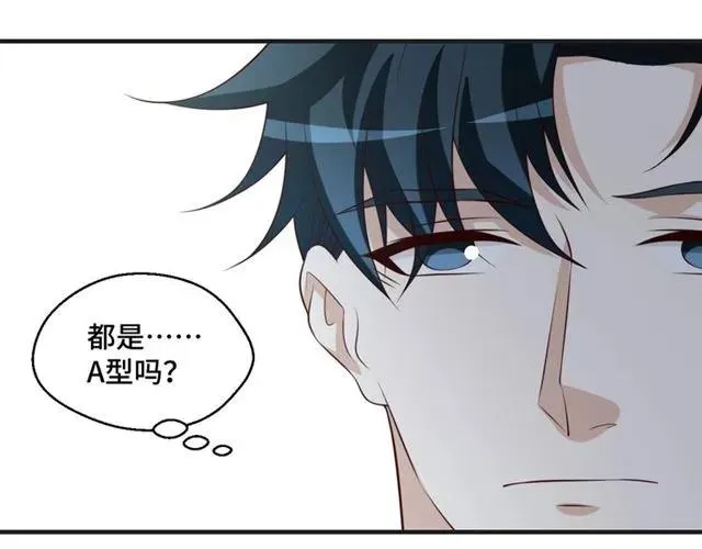 第48话 车祸 第53页