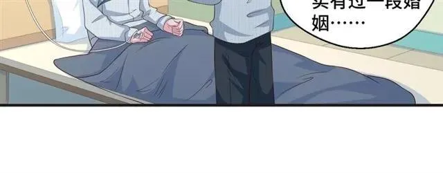 第48话 车祸 第62页