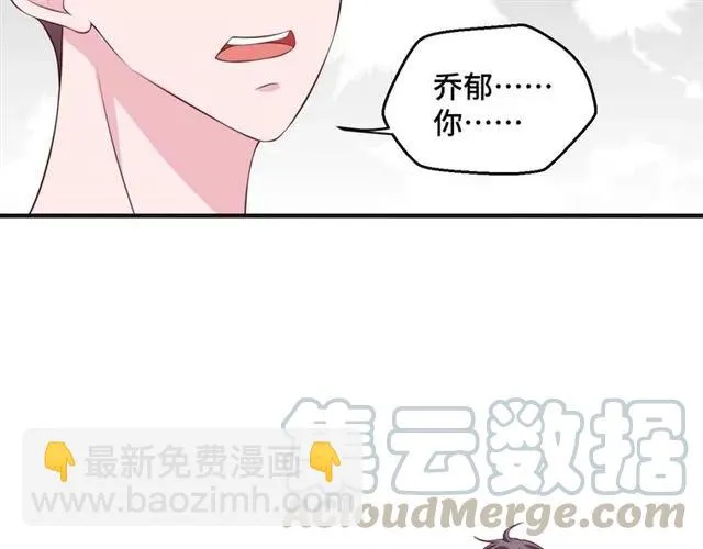 第48话 车祸 第64页