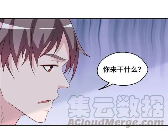 第48话 车祸 第67页