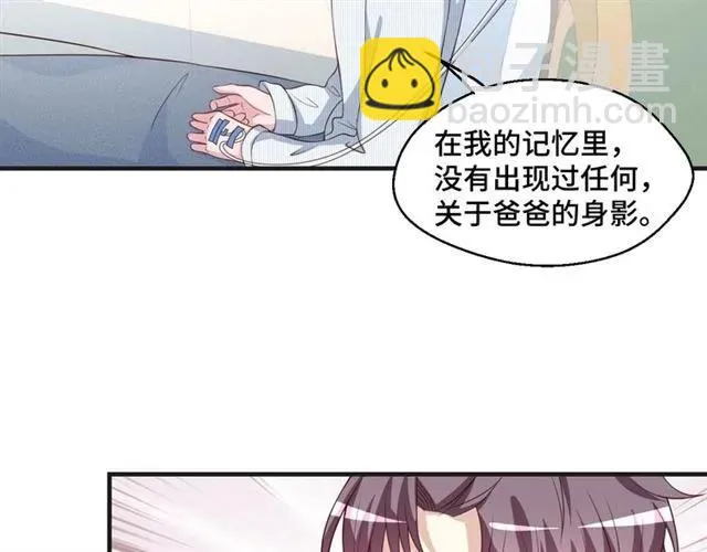 第48话 车祸 第72页