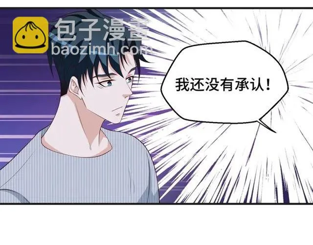 第48话 车祸 第74页