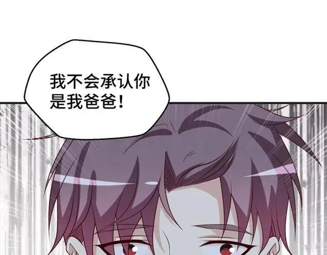 第48话 车祸 第75页