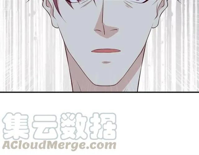 第48话 车祸 第76页