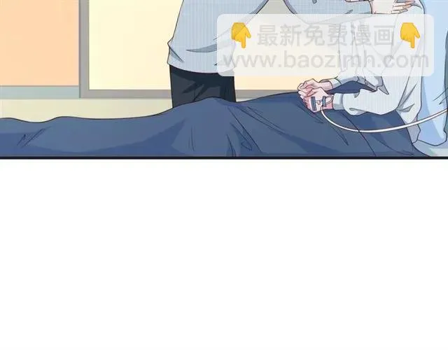 第48话 车祸 第80页