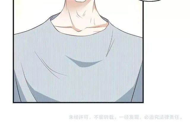第48话 车祸 第86页