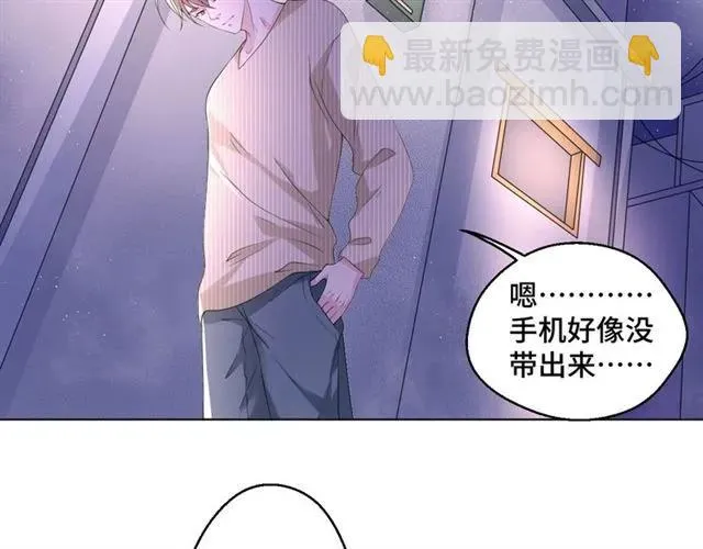 第48话 车祸 第90页