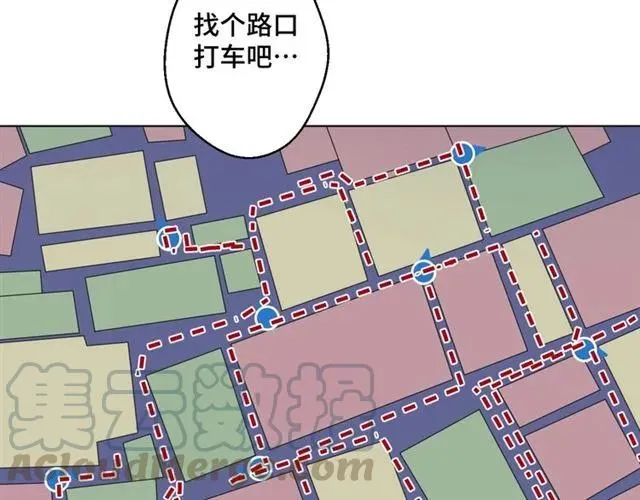第48话 车祸 第91页