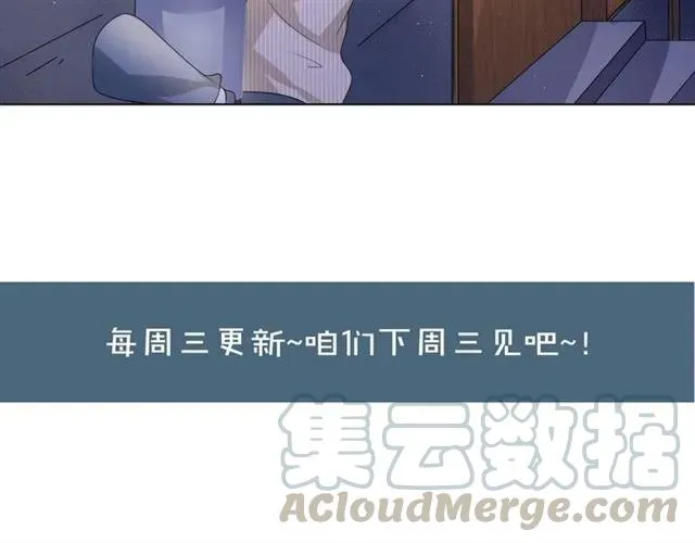 第48话 车祸 第94页