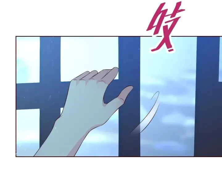 第47话 乖乖吃饭 第12页