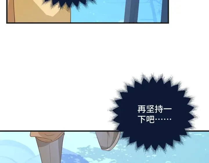第47话 乖乖吃饭 第15页