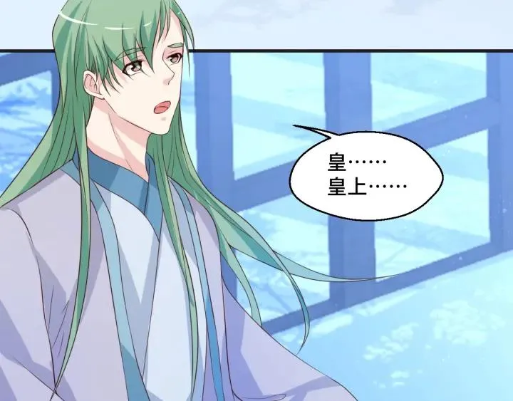 第47话 乖乖吃饭 第20页