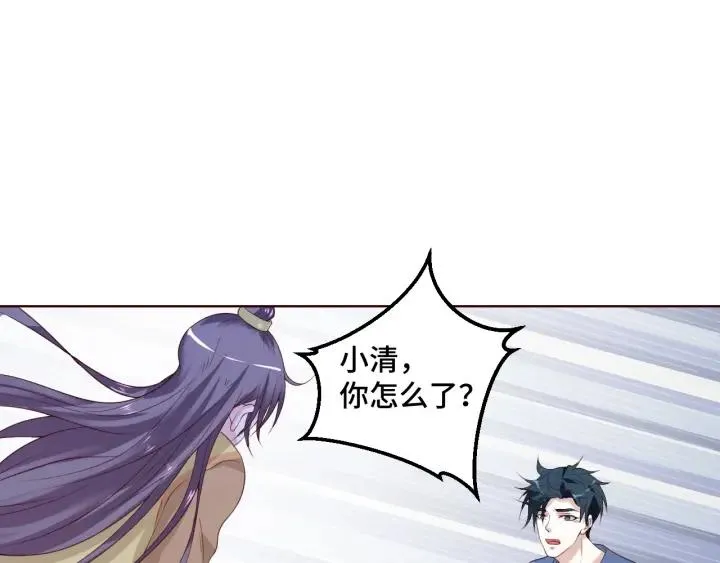 第47话 乖乖吃饭 第30页