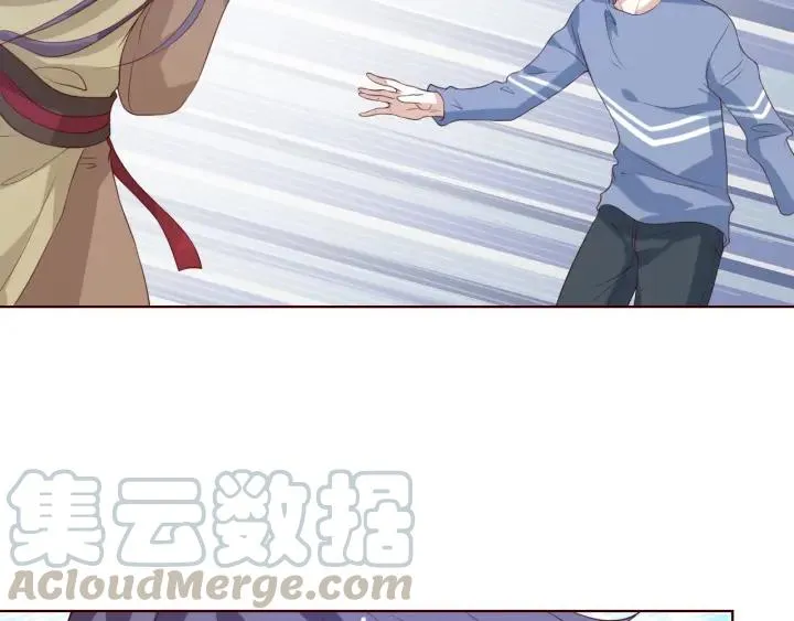 第47话 乖乖吃饭 第31页