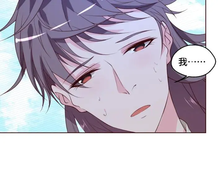 第47话 乖乖吃饭 第32页