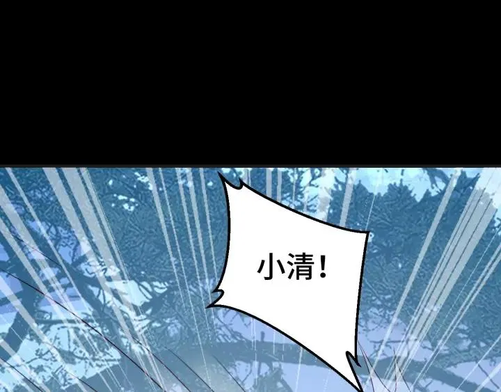 第47话 乖乖吃饭 第35页