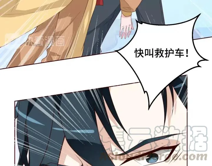 第47话 乖乖吃饭 第37页
