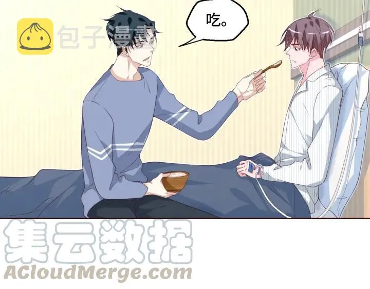 第47话 乖乖吃饭 第43页