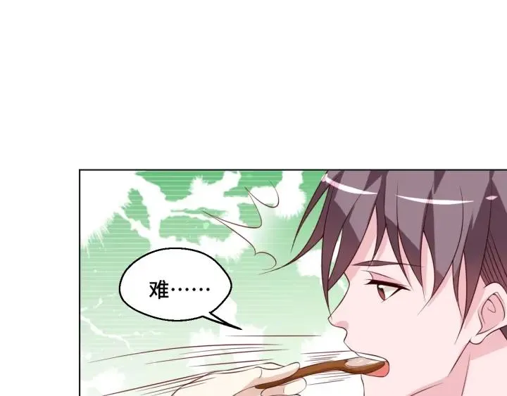 第47话 乖乖吃饭 第47页