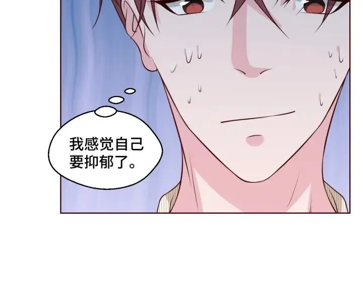 第47话 乖乖吃饭 第62页