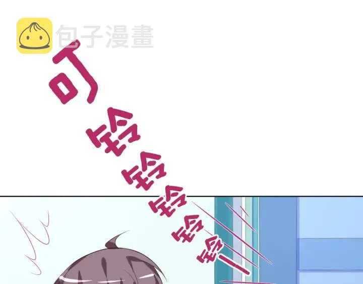 第47话 乖乖吃饭 第63页