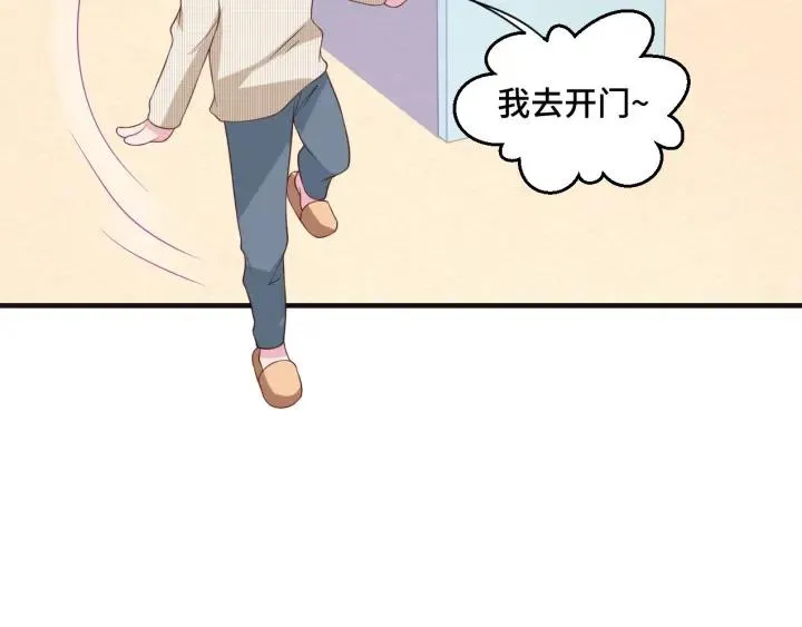 第47话 乖乖吃饭 第66页