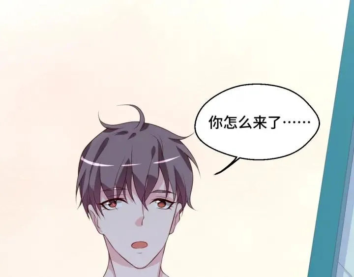 第47话 乖乖吃饭 第68页