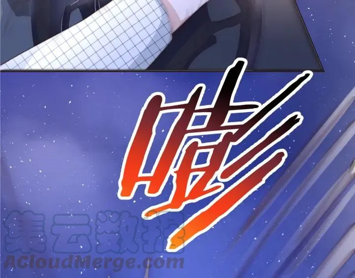 第47话 乖乖吃饭 第73页