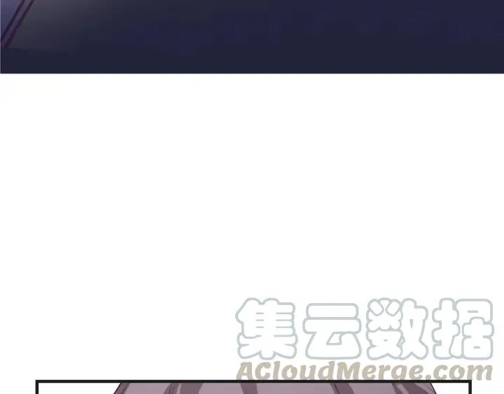 第47话 乖乖吃饭 第76页