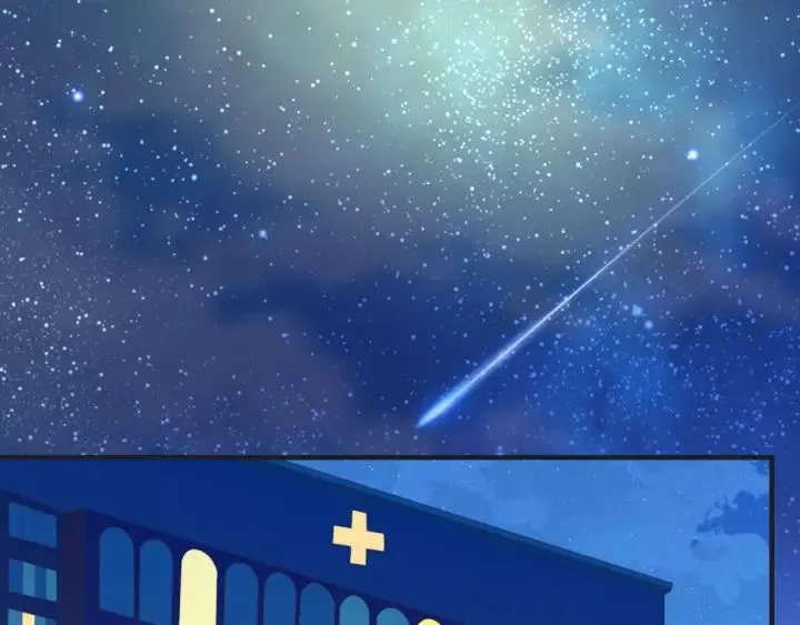 第45话 撒娇男人最好命 第5页