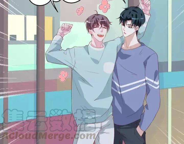 第45话 撒娇男人最好命 第7页
