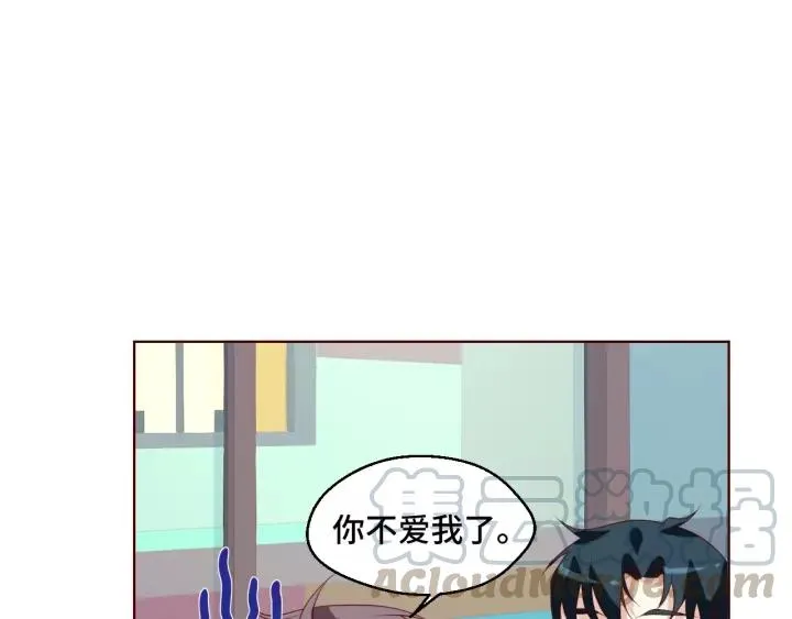 第45话 撒娇男人最好命 第13页