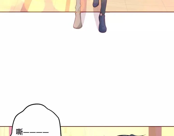 第45话 撒娇男人最好命 第18页