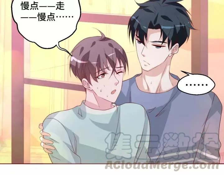 第45话 撒娇男人最好命 第19页
