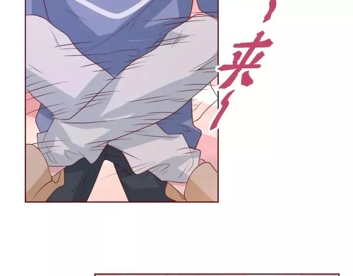 第45话 撒娇男人最好命 第32页