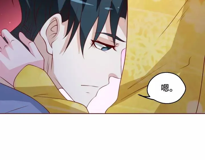 第45话 撒娇男人最好命 第50页