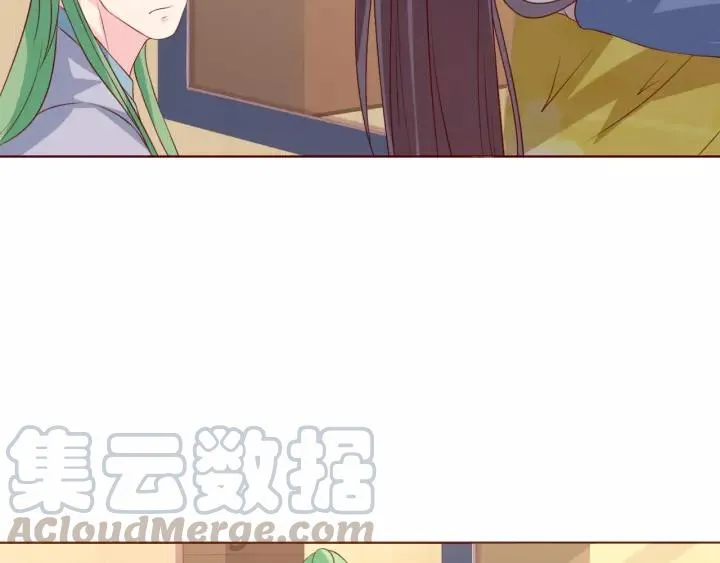 第45话 撒娇男人最好命 第52页