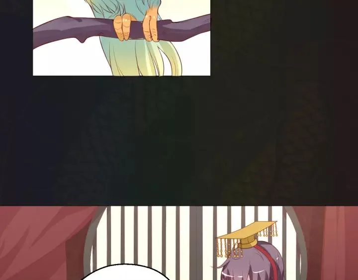 第45话 撒娇男人最好命 第57页