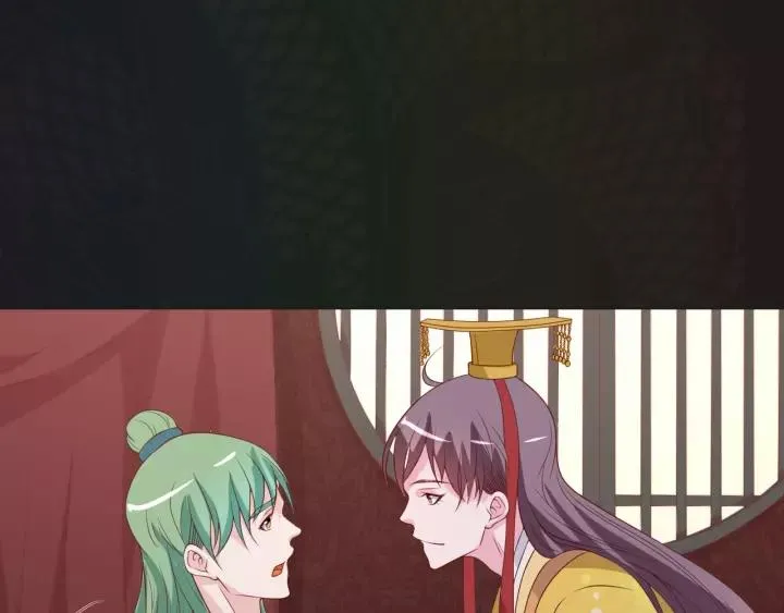 第45话 撒娇男人最好命 第59页