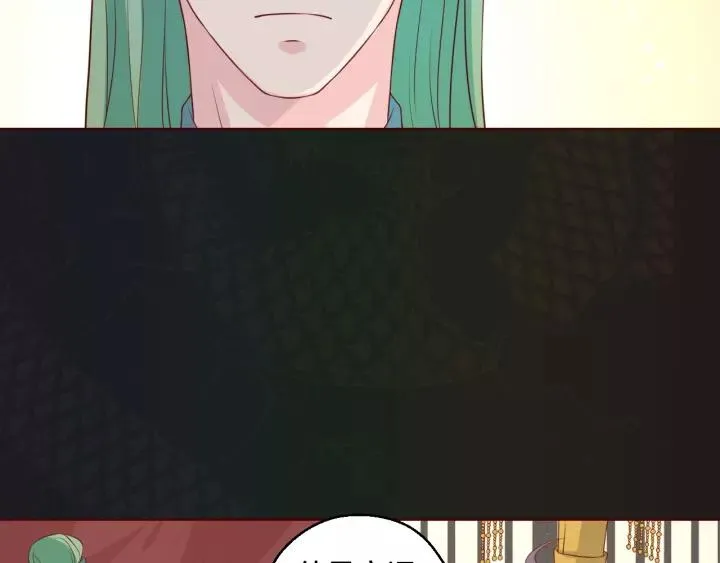 第45话 撒娇男人最好命 第63页