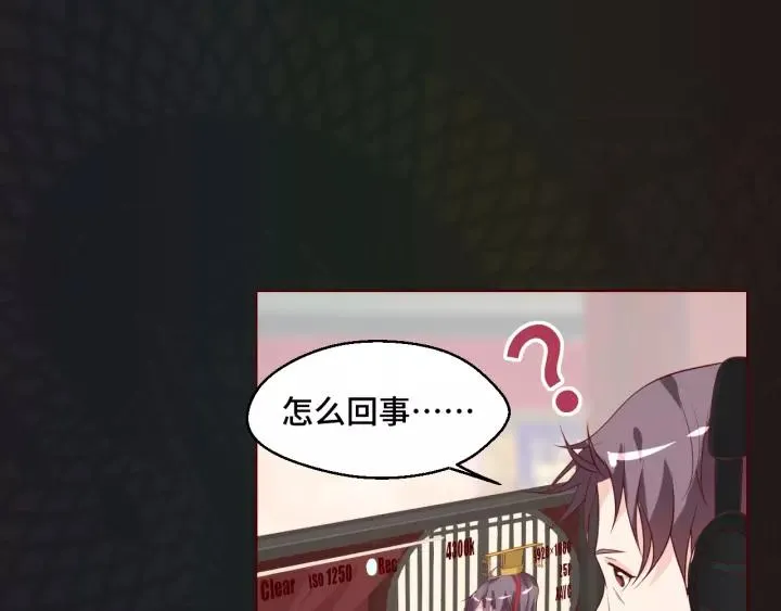 第45话 撒娇男人最好命 第66页