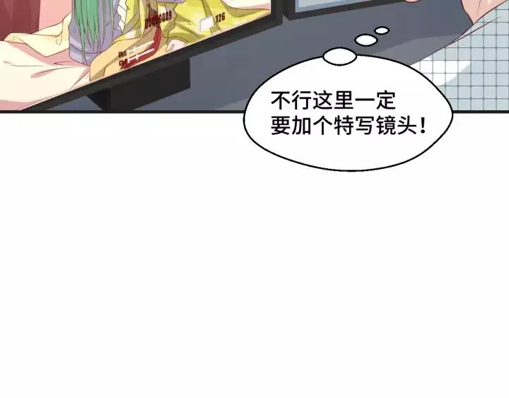 第45话 撒娇男人最好命 第71页