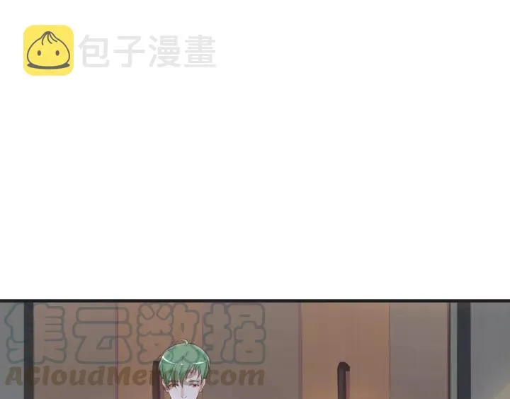 第45话 撒娇男人最好命 第76页