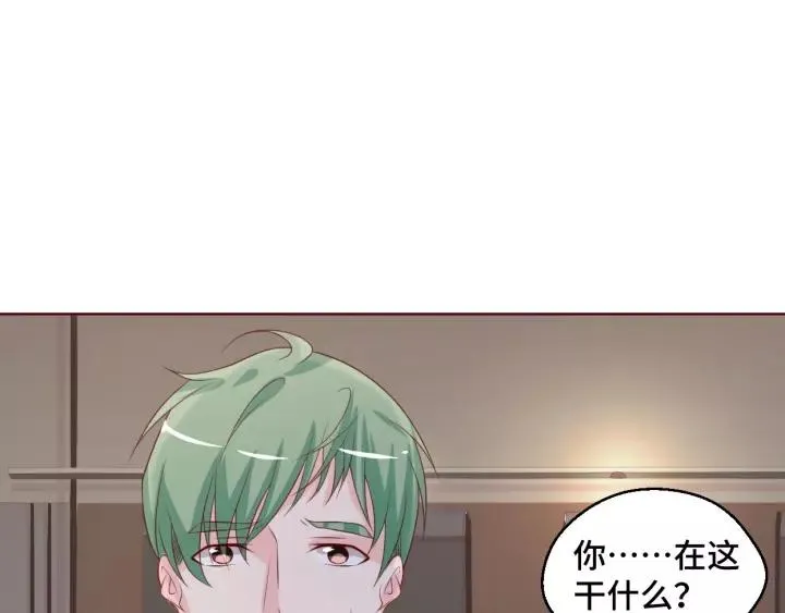 第45话 撒娇男人最好命 第78页