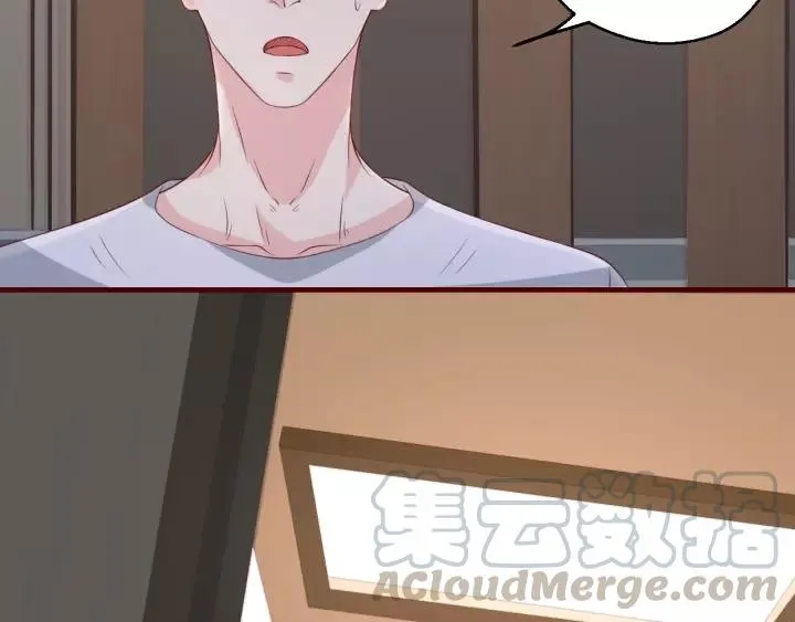 第45话 撒娇男人最好命 第79页