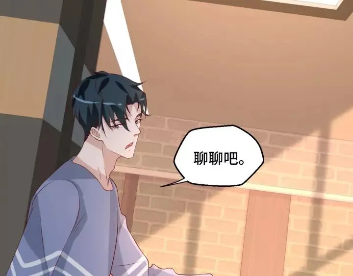 第45话 撒娇男人最好命 第80页